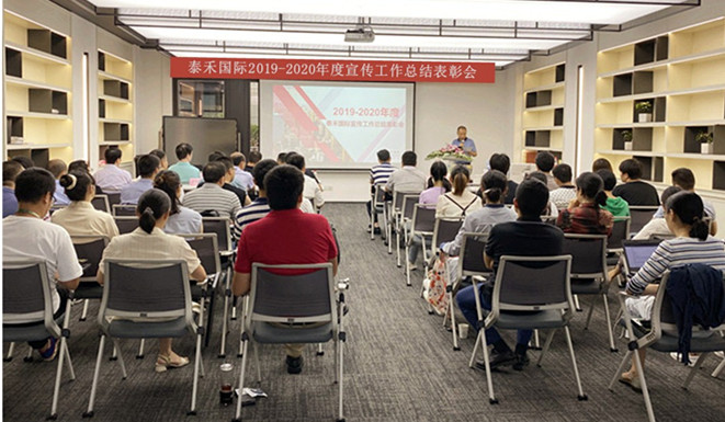 ǧ������������ ������ɳʼ���𡪡��������ǲ������ٿ�2019-2020������������ܽ�����