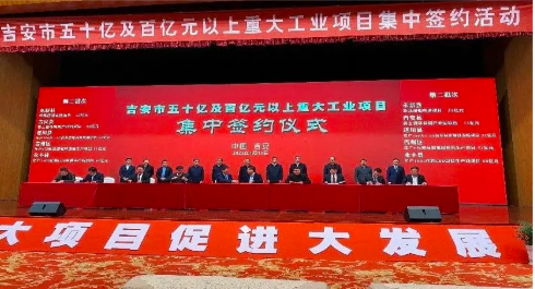 �������ǲ���ɫѭ����ҵ԰��Ŀ�ڽ�������ʢ��ǩԼ