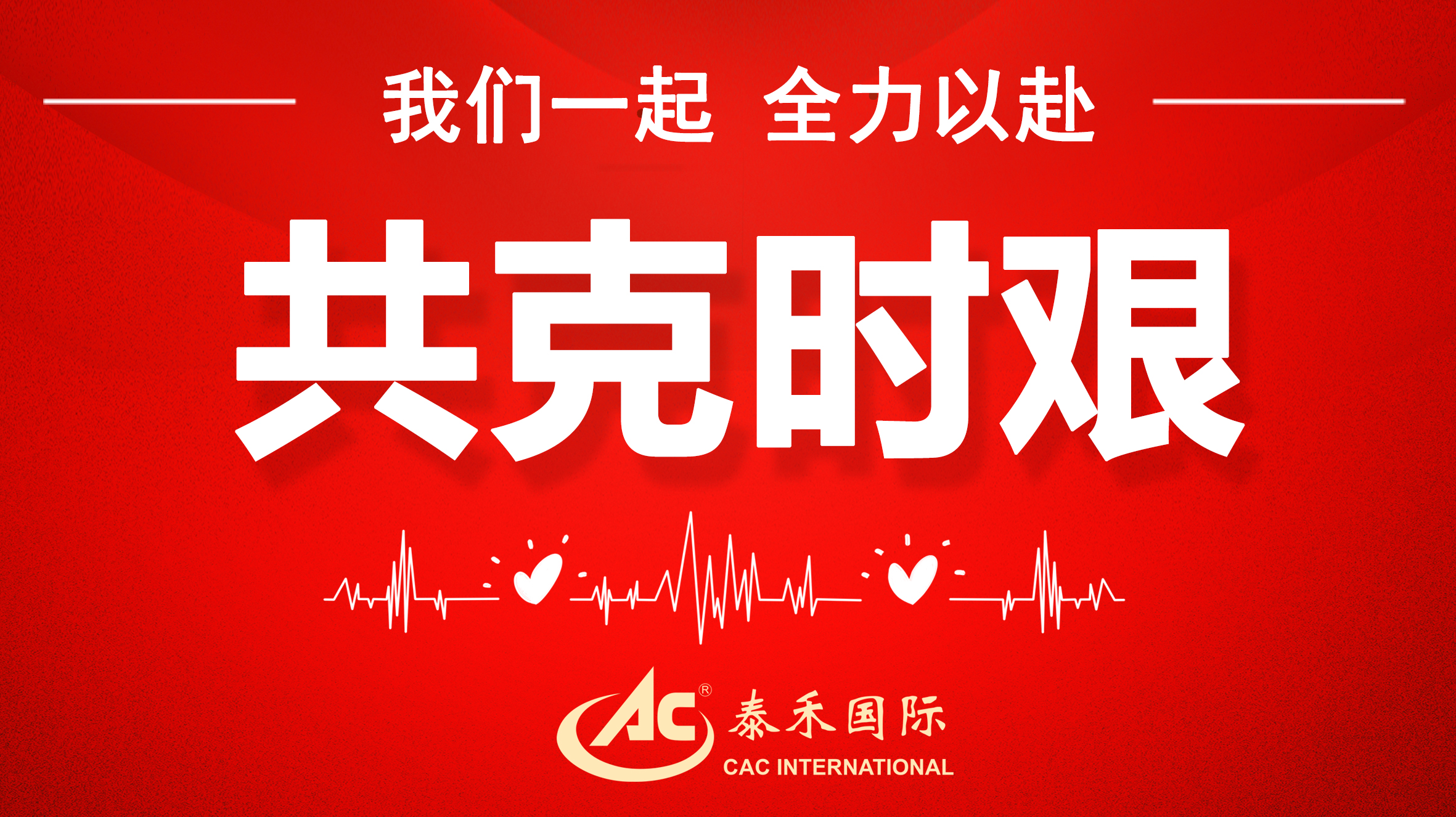 ���������������֪��������ʱ ����ӭս���顰�����������������ǲ��������ж�