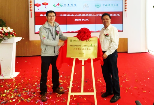 �й�ũҵ��ѧ��ѧԺ-�������ǲ������˲��Ž��������ؽ���